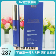 賽萊拉【官方店】（Salia） 暨南生物臍帶提取物抗皺眼霜15 #1#