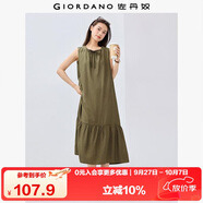 佐丹奴裙子女度假風(fēng)綁帶圓領(lǐng)荷葉邊下擺背心連衣裙女05465083