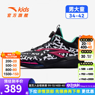 安踏兒童籃球鞋星火實戰(zhàn)男大童秋季新款旋轉(zhuǎn)按鈕運動鞋 黑/安踏白/靚麗紅1106-3 41 cm