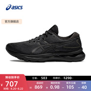 亞瑟士ASICS男鞋跑步鞋緩震跑鞋舒適透氣運動(dòng)鞋 GEL-NIMBUS 24 黑色 39