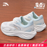 安踏漫步2跑步鞋女鞋秋季新款一體織透氣網(wǎng)面跑鞋軟底減震運動(dòng)鞋子 象牙白/冰晶綠【星云2/新升級】 37.5 【官方正品】