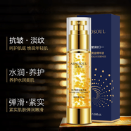 舒友閣（SHU YOU GE）GXU【】艾珀莎艾珀莎鱘魚子抗皺撫紋眼袋眼身體護(hù)理套裝 艾珀莎魚子醬黃金精華液