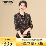 甘甘的世界2025新款秋裝印花襯衫女上衣甘夫人中老年媽媽裝小衫 紅花 L 適合95-115斤