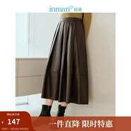 茵曼（INMAN）PU皮感百褶裙春秋季女裝新款高腰中長款半身裙傘裙 淺咖色 M
