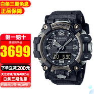 卡西歐手表男G-SHOCK大泥王太陽能6局電波表登山戶外運(yùn)動(dòng)表男士腕表 GWG-2000-1A1【香港直郵】