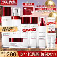 歐萊雅（L'OREAL）套裝抗皺緊致護(hù)膚禮盒化妝品水乳補(bǔ)水保濕淡紋送媽媽送女友禮物 復(fù)顏抗皺10件套禮盒