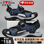 公牛世家（G.N.Shi Jia）男鞋2025年新款輕便軟底防滑舒適包頭沙灘鞋夏季潮流鏤空洞洞涼鞋 藍色gn123101486 40  運動鞋碼