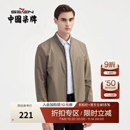 柒牌長(zhǎng)袖棒球領(lǐng)夾克衫男春夏新款中青年休閑潮流外套衣服1JK70010 駝色 M (170)
