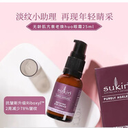 蘇芊澳洲進(jìn)口無(wú)齡肌眼霜淡化黑眼圈緊致去細紋咖啡因眼霜25ml 25ml/瓶孕婦敏肌適用無(wú)中文標介