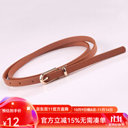 梵奧格（FANAOGE）腰纏萬(wàn)貫腰帶韓版小皮帶多色裝飾連衣裙配毛衣細腰帶女士百搭針扣 駝色 108cm 1*(全長(cháng)含扣)