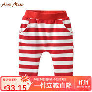 Auro Mesa 男女童褲子春秋款條紋哈倫褲童褲寶寶大PP打底長褲休閑褲外出 紅色 66