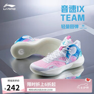 李寧音速9 Team 籃球鞋男鞋回彈中幫緩震輕彈場地實戰(zhàn)鞋ABAS107