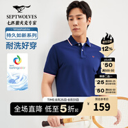 七匹狼短袖T恤男裝夏季翻領(lǐng)polo體恤衫時尚休閑百搭夏裝衣服男上衣 105(寶藍)1D1D30606221 XL 175/92A
