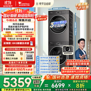 小天鵝（LittleSwan）水魔方洗烘套裝 10KG滾筒洗衣機(jī)全自動+變頻熱泵烘干機(jī)家用烘衣服 智能投放 628PLUS+628P國家補(bǔ)貼