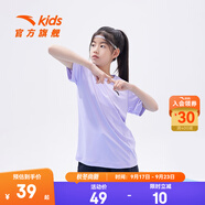 安踏兒童T恤男童裝2025年夏新款百搭印花梭織舒適速干吸汗女童親子裝 【旋風(fēng)易去污】芋泥紫-6 140 cm