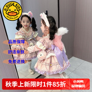 G.DUCKKIDS童裝洛麗塔公主裙女童連衣裙秋冬季加絨加厚玲娜貝兒生日禮服兒童 尾巴【單買不發(fā)】 120 尺碼5~6歲【110-120cm】