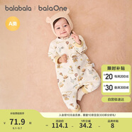 巴拉巴拉嬰兒連體衣新生兒滿(mǎn)月爬服2025冬夾棉加厚萌寶寶衣服208425133201
