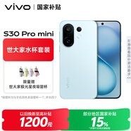 vivo S30 Pro mini 16GB+512GB 薄荷青【世大家水杯套裝】6.31英寸多彩小直屏 希區(qū)柯克變焦實(shí)況 手機(jī)