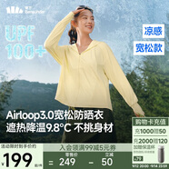 蕉下（beneunder）防曬衣女寬松百搭防紫外線出行AL417布丁黃均碼加大