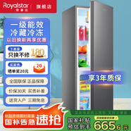 榮事達（Royalstar）132升雙門(mén)冰箱家用小型大容量 節能低音租房宿舍冷藏冷凍超薄微霜凈味保鮮電冰箱 132升【一級能效 三天約一度電】鈦深灰