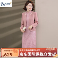 Burwilde國際品牌媽媽紅色西裝連衣裙兩件套2025春秋新款高貴洋氣婚 13粉色 5XL 建議140-160斤內(nèi)