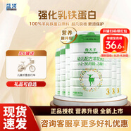 藍(lán)河（blue river）【新國(guó)標(biāo)】春天羊3段800g 幼兒配方羊奶粉(12-36月齡) 新西蘭進(jìn)口 3段 800g*6整箱
