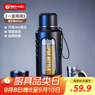 天喜玻璃杯大容量商務(wù)雙層水杯塑玻泡茶杯茶水分離杯800ml老師禮物