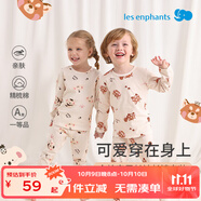 麗嬰房?jī)和录揖臃籽b男童女童內(nèi)衣套裝秋季款寶寶內(nèi)衣套裝秋衣秋褲 小考拉茉茉 90 cm