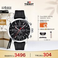 天梭（TISSOT）手表 PRC200系列男表 石英男士橡膠帶腕表運動表生日禮物
