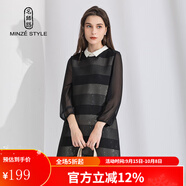 名師路假兩件條紋拼接連衣裙長袖春秋裝新款時尚娃娃領(lǐng)a字裙OL氣質(zhì)中裙 黑色88 L