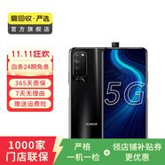 華為榮耀X10 5G雙模 升降全面屏 安卓智能 華為 二手手機國行優(yōu)惠券補貼 探速黑 6G+128G白條24期免息