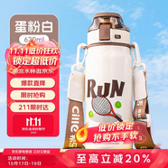 希樂陶瓷內(nèi)膽保溫杯保冷杯620ml杯子男女士茶水杯便攜運(yùn)動杯圣誕禮物