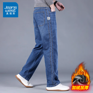 真維斯（Jeanswest）牛仔褲男春秋季新款直筒寬松休閑長褲男彈力高端百搭闊腿褲子男 藍(lán)色加絨 32 (2尺5)