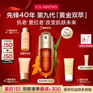 嬌韻詩黃金雙萃精華75ml維穩(wěn)緊致抗皺修護淡紋熬夜護膚品禮物送女友