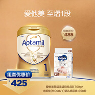 愛(ài)他美至熠港版奶粉1段700g + 尤妮佳皇家系列紙尿褲小號S58片(4-8kg)