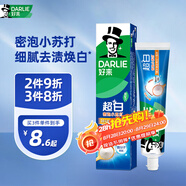 好來（DARLIE）(原黑人)超白密泡小蘇打牙膏溫和亮白去黃去牙漬煙漬120g新舊包裝