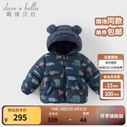 戴維貝拉（DAVE＆BELLA）童裝男童羽絨服洋氣兒童連帽外套保暖女寶寶衣服秋冬新年小童上衣 動(dòng)物印花【DB4242806】 100 cm（建議身高90-100cm）