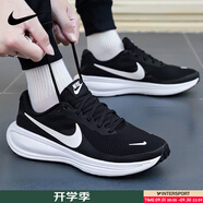 耐克（NIKE）跑步鞋男鞋 2025新款夏季運動(dòng)鞋輕便低幫休閑鞋緩震慢跑鞋 革命8/經(jīng)典黑白/泡棉緩震 新款主推 41