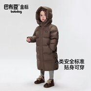 巴布豆（BOBDOG）兒童羽絨服2025冬季男女中長款保暖A類抗菌面料連帽外套 卡其色 120
