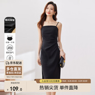 尚都比拉夏季修身收腰顯瘦吊帶連衣裙中長款赫本風(fēng)裙子 黑色 L 