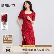 尚都比拉法式連衣裙女夏季方領(lǐng)堆堆袖復(fù)古波點(diǎn)抽褶開叉A字裙