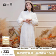 兩三事白色打底連衣裙2025春季新款高領毛絨高腰內(nèi)搭長裙白雪公主 杏色 M