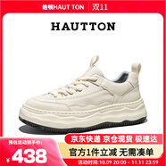 皓頓（HAUT TON）男鞋小白鞋男士百搭休閑鞋牛皮輕便運(yùn)動(dòng)板鞋子男 4185 米白色 41 
