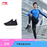 李寧（LI-NING）越影ELEMENT丨跑步鞋男女同款透氣減震跑鞋輕便軟底運(yùn)動(dòng)鞋子 黑色/巖石灰(047男款)-2 42