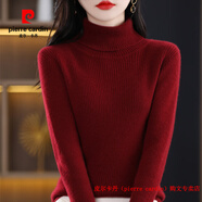 皮爾卡丹（pierre cardin）斷碼撿漏配大衣高領(lǐng)毛衣女2025冬季修身加厚內(nèi)搭羊毛衫針織打底衫 瑪瑙紅 S 80-95