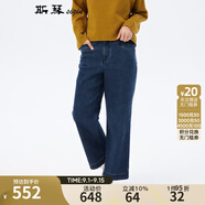 斯琴（siqin）秋女深蘭棉質(zhì)抓絨加厚高彈直筒寬松休閑牛仔褲長(zhǎng)褲 CKQ220828 深蘭 M