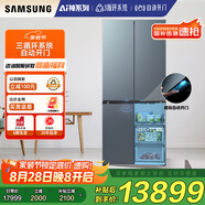 三星（SAMSUNG）AI神冰箱8系尊享款 501L四開門十字門三循環(huán)超薄零嵌自動開門國家補貼20% 灰 RF50DG55513GSC