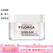 菲洛嘉（Filorga）【七夕情人節禮物】全系列面部護膚 「Yogurt霜」粉顏光采面霜50ml