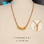 馨禾明黃金吊墜專(zhuān)用掛繩網(wǎng)紅國潮盤(pán)纏金毛衣鏈可調節長(cháng)短掛鏈手工編 編織鏈(粉色系)+盤(pán)纏配珠