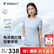 拇指白小T【買1 送1】涼感三代水云棉圓領(lǐng)短袖T恤男女白小丅體恤小白T 【水云棉】天藍(lán)色女款無T標(biāo) S